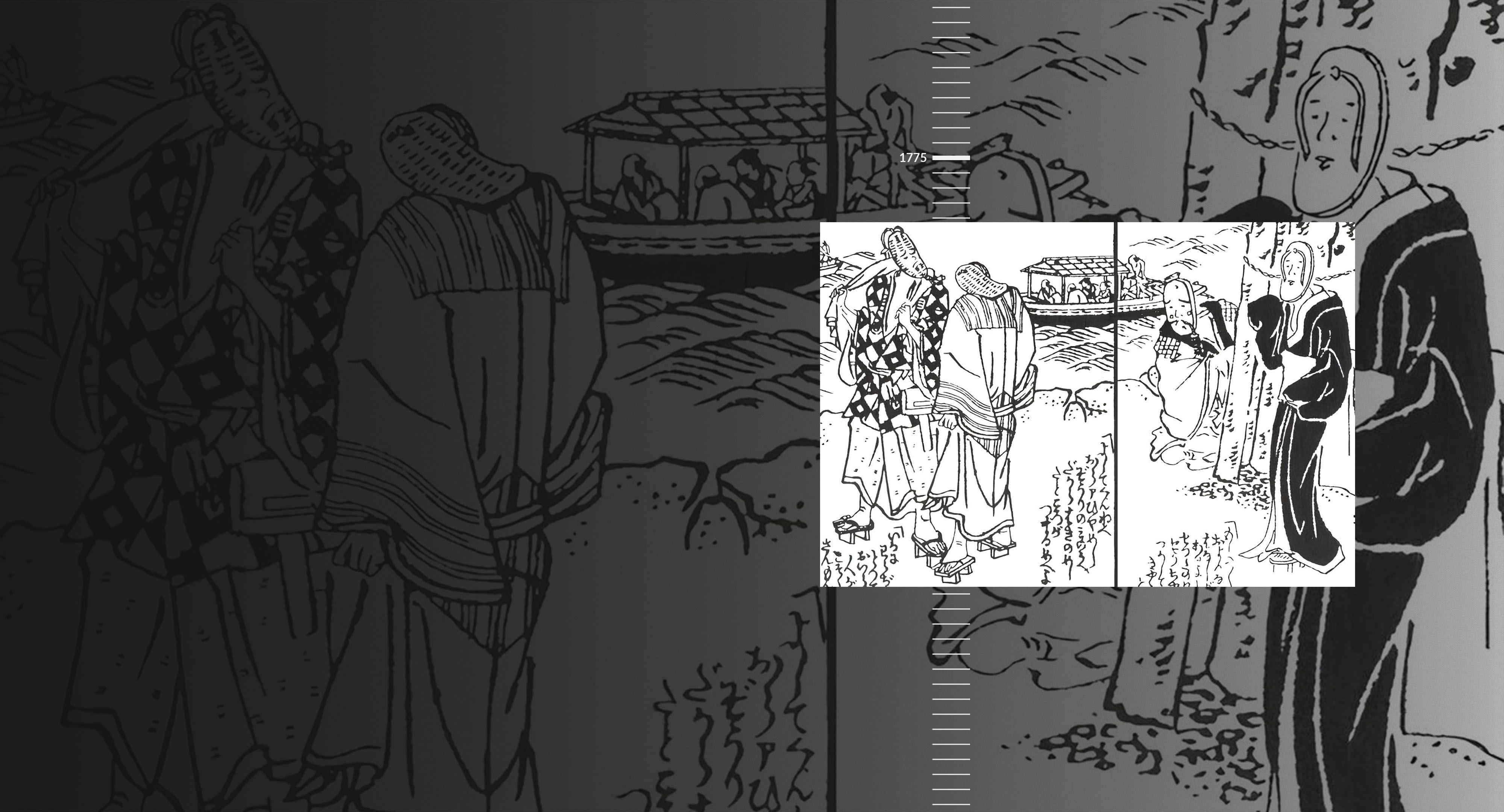 Kibyoshi illustration.